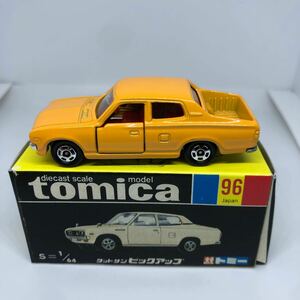トミカ　日本製　黒箱　96 ダットサン　ピックアップ　当時物　絶版