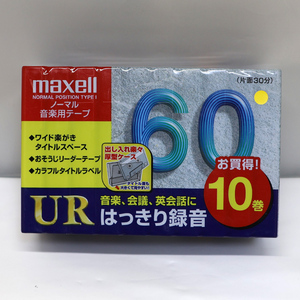 新品未開封 maxell ノーマル 音楽用 カセットテープ 60 UR-60L 10巻セット マクセル