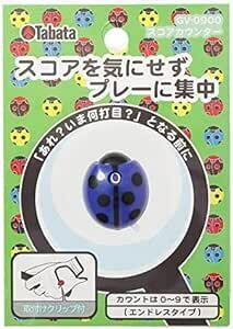 Tabata(タバタ) スコアカウンター ゴルフ ゴルフラウンド用品 スコアカウンター てんとう虫 GV090