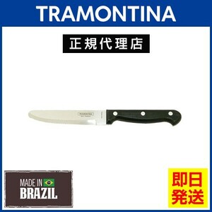 TRAMONTINA ジャンボステーキナイフ 25cm×60本 ウルトラコルテ 食洗機対応 トラモンティーナ