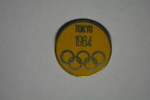 1964年　東京オリンピック　資金財団　ピンバッジ