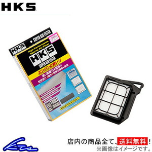 HKS スーパーエアフィルター アクセラスポーツ BM2FS 70017-AZ109 エアクリーナーエレメント エアクリ