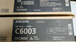 ●RICOH　リコー　MP　Pトナーカートリッジ　イエロー　C6003　60-0241●