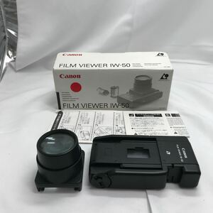 キャノン　フィルムビューア　canon FILM VIEWER IW-50 APS フィルムチェック フィルムビュワー 美品 元箱付き