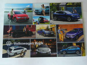 【ワーゲンカタログ】フォルクスワーゲン ブック　Volkswagen Book 　 2023年4月版