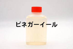 ビネガーイール　50ｍｌ　稚魚の育成に