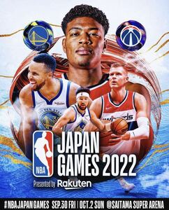 NBA JAPAN GAMES 2022 非売品 関係者 招待 VIP席 幕