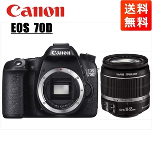 キヤノン Canon EOS 70D EF-S 18-55mm 標準 レンズセット 手振れ補正 デジタル一眼レフ カメラ 中古