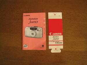 キャノン オートボーイ juno　使用説明書　【送料込み / レア取説、おまけ付き】 Canon Autoboy juno Instructions