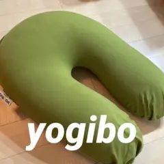 yogibo サポート　ビーズクッション　美品　グリーン