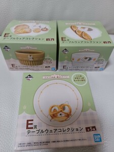 一番くじ　夏目友人帳　ニャンコ先生と焼きたてパン　E賞　テーブルウェアコレクション