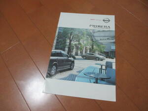 18233カタログ◆日産◆プリメーラ　ＯＰ◆2003.7発行◆15ページ