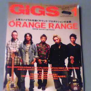 GIGS 月刊ギグス　2007年　No.262 オレンジレンジ