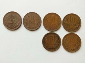 10円硬貨 昭和61年(前期？) 27年 28年 33年 6枚セット