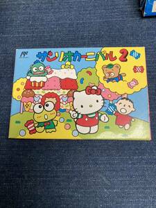 送料無料♪ 極美品♪ サンリオカーニバル2 端子メンテナンス済み 動作品 ファミコン ファミコンソフト