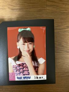 AKB48 小嶋真子 写真 ヴィレッジ・ヴァンガード 1種