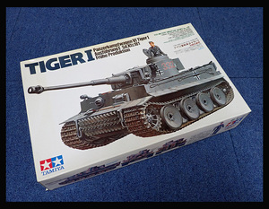 【海蛍】未組立保管品 タミヤ 1/35 ドイツ重戦車タイガーl 初期生産型 プラモデル