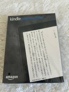 Amazon アマゾン Kindle Paperwhite キンドル ペーパーホワイト 電子書籍リーダー 32G 第7世代 新品未開封