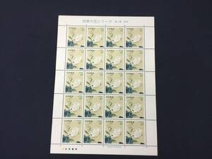四季の花シリーズ　第２集　百合　41円切手　20枚　シート　未使用