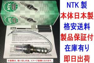 正規品NTK日本製O2センサー ポルシェ986ボクスター2.7/S 3.2L 98660612701オキシジェンセンサー ラムダセンサー オーツーセンサー 在庫有り