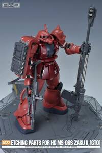 ☆１/１４４　HG GTO MS-06S ZAKU II 専用　エッチングキット　機動戦士ガンダム　ザク　アムロ　シャア　MSV　オリジン　改造　ガンプラ