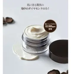 【新品未開封】LA MUSE ◯ロイヤルコンフォートクリーム 50ml