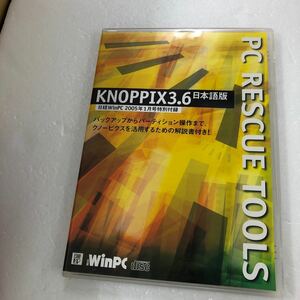 Ｄ13-27】PC RESCUE TOOLS KNOPPIX3.6 日本語版【ジャンク品】傷あり