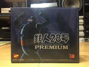 イマイ　鉄人28号 PREMIUM　電動歩行　ブル－メタリック限定バ－ジョン　未組み立て完品