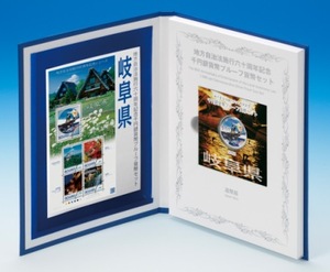 【未開封】地方自治法施行60周年千円銀貨（岐阜県）Ｂセット