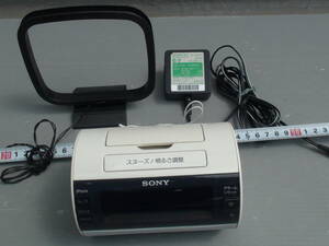 ★良品・美品★SONY★目覚ましiPhone★iPod/iPhone用 目覚ましスピーカー★SRS-GC11iP★とても良い音です★