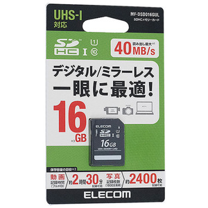 【ゆうパケット対応】ELECOM エレコム SDHCメモリカード MF-DSD016GUL 16GB [管理:1000014923]