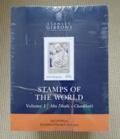 世界切手カタログ ギボンズ2023年版(全6冊)  国順/年代順/評価価格を表示