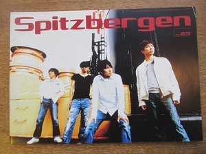 1711MK●ファンクラブ会報「Spitz bergen スピッツベルゲン Vol.53」2005.6●草野マサムネ/三輪テツヤ/田村明浩/崎山龍男