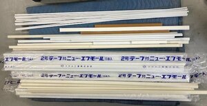 ☆【62本セット！】マサル工業 テープ付ニュー・エフモール 壁面用配線モール 0号1号2号3号 SFT オプトモール OFM02 他