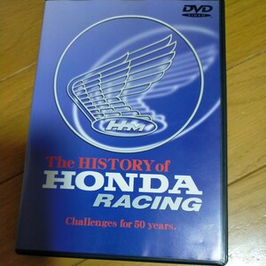 DVD HISTORY of HONDA〜challenge for 50 years／高橋国光中嶋悟