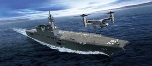 フジミ模型 1/350 艦船シリーズ海上自衛隊 ヘリコプター搭載護衛艦 いせ