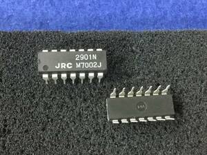 NJM2901N【即決即送】JRC 4個入りコンパレータ　2901N X-10M WP1200A [83ToＫ/294131M] JRC Quad Comparator ４個