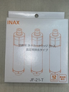 INAX イナックス 交換用浄水カートリッジ 高塩素除去タイプ JF-21-T 2本セット