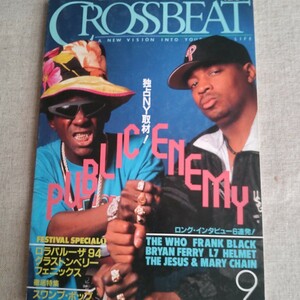 音楽雑誌CROSSBEAT１９９４年9月号
