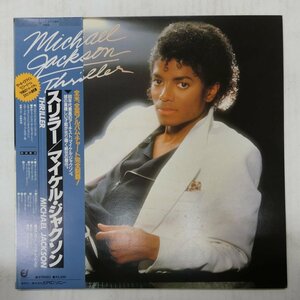 47056117;【帯付/美盤/見開き】Michael Jackson / Thriller