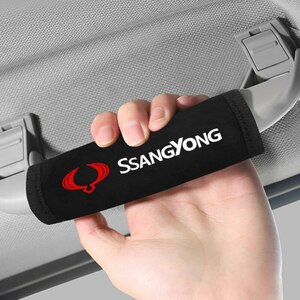 2個セット アシストグリップカバー スキニー ルーフハンドルカバー Ssangyong サンヨン KGモビリティ 黒 ブラック sp