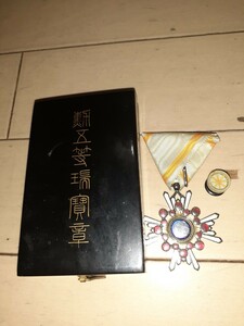 勲五等瑞宝章　旧日本軍 当時物 勲章 バッジ コレクション 記章 徽章