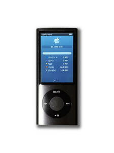 Apple iPod nano 第5世代 16GB A1320 ブラック アップル アイポッド ナノ 動作確認済 使用可能 ケーブル付 ジャンク