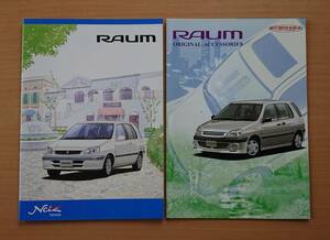 ★トヨタ・ラウム RAUM Z10系 後期 2001年3月 カタログ ★即決価格★