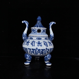 ▽鴻▽ 明 宣德年製款 青花 梵文 雙耳熏香炉 古陶瓷品 置物 古賞物 中国古玩 中国古美術