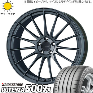 新品 クラウン ステージア 245/30R20 BS ポテンザ S007A エンケイ RS05RR 20インチ 8.5J +45 5/114.3 サマータイヤ ホイール 4本SET