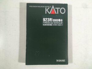 KATO カトー 923形 3000番台 ドクターイエロー Nゲージ ユーズド