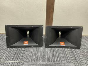 JBL 2385A ２インチホーン ホーン ペア