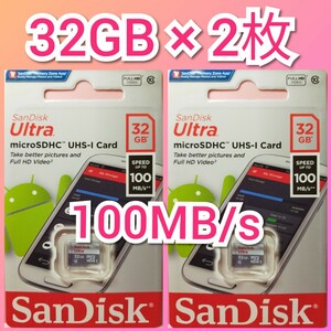 2枚　32GB サンディスク microSD