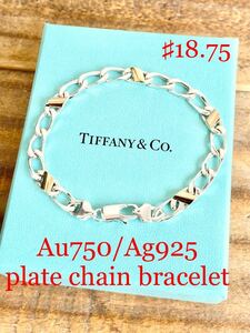 ☆希少美品☆ 磨き仕上げ 18.75㎝ TIFFANY ティファニー ヴィンテージ プレート 喜平 チェーン ブレスレット 18金 925シルバー 送料無料